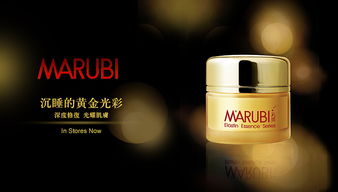 化妝品Banner網(wǎng)站開發(fā)制作指南