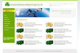 青島網(wǎng)景 以專業(yè)模板與定制開發(fā)，做客戶信賴的網(wǎng)站建設(shè)伙伴