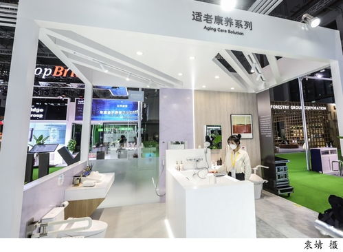 進博圖集│康復養老專區 讓老年人生活更舒適、更安全、更智能