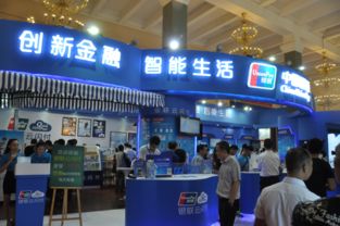 銀聯(lián)云閃付產(chǎn)品全系亮相中國(guó)國(guó)際金融展，交通及車載領(lǐng)域創(chuàng)新支付應(yīng)用成焦點(diǎn)