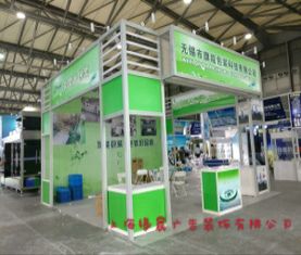 上海展會(huì)展臺(tái)展廳設(shè)計(jì)搭建一站式服務(wù) 質(zhì)優(yōu)價(jià)低的專業(yè)解決方案